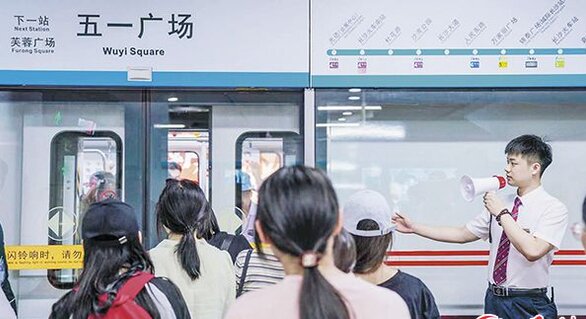 长沙绿色出行的“幸福菜单”