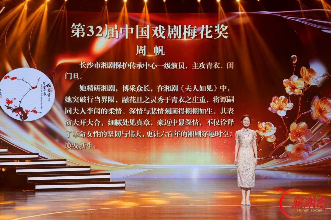 让“网红”长沙“长安”“长红”！——长沙市文旅局长易鹰在市第五届旅发大会发言