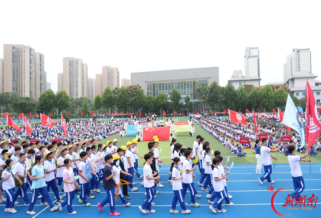 赛场砺少年 健康向未来！湖南师大附中博才实验中学（湘江校区）第十七届校园文化体育节奏响青春奋进乐章