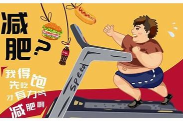 减肥总失败 别忽视饭菜里的隐形脂肪