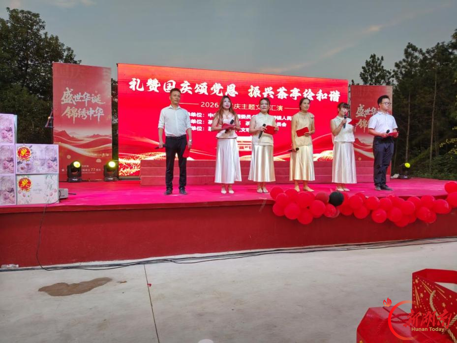 梓门桥镇茶亭村:一台“村晚”唱响家国情,晒出幸福账