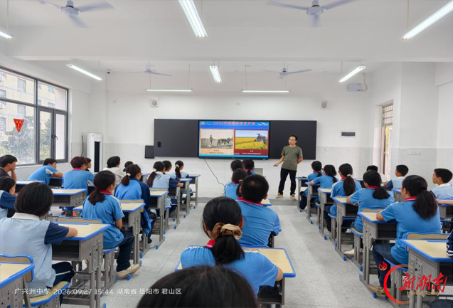 岳阳市君山区广兴洲中学:砺剑少年志 厚植国防情