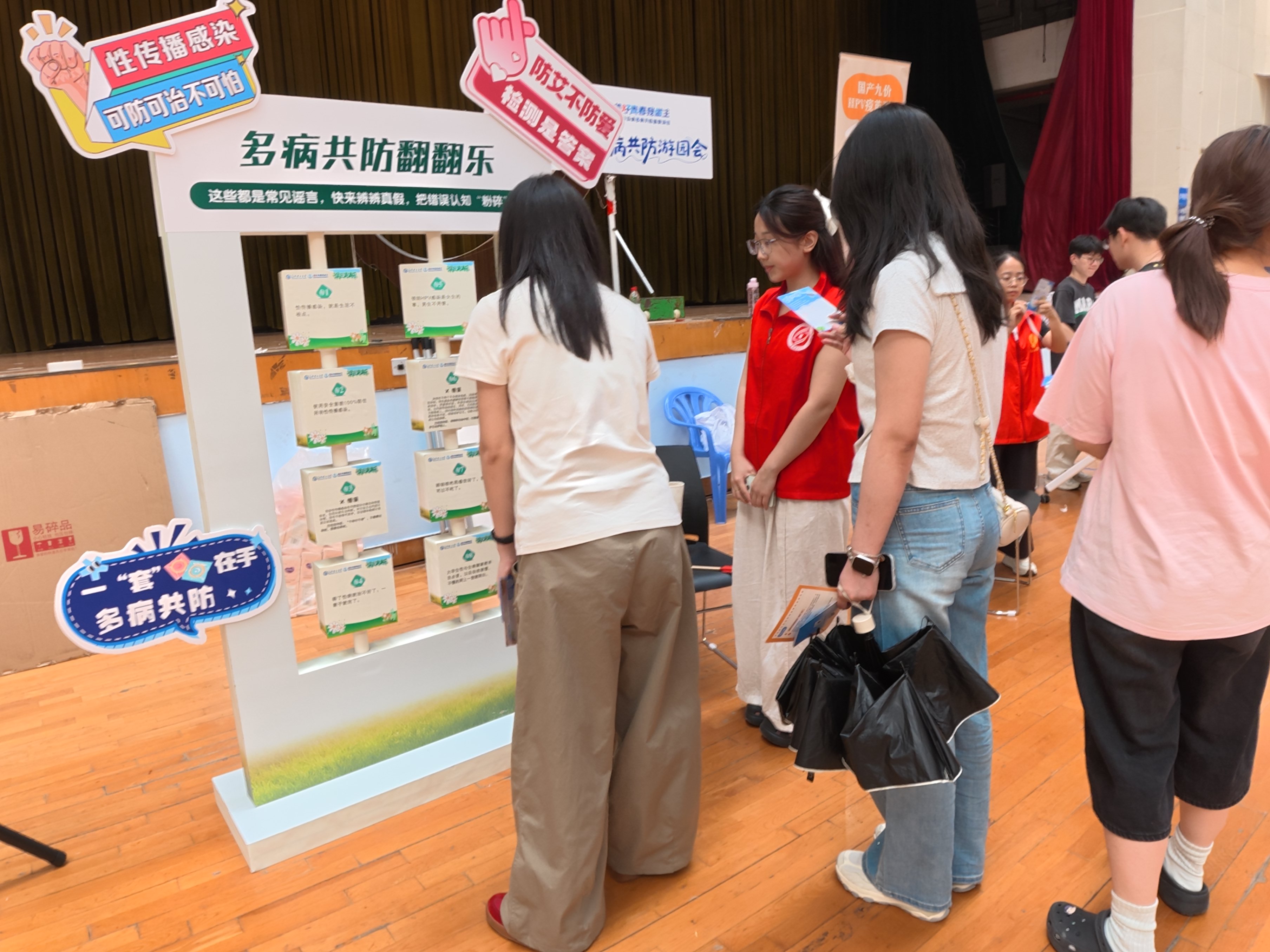长沙理工大学开展新生“多病共防”健康游园会