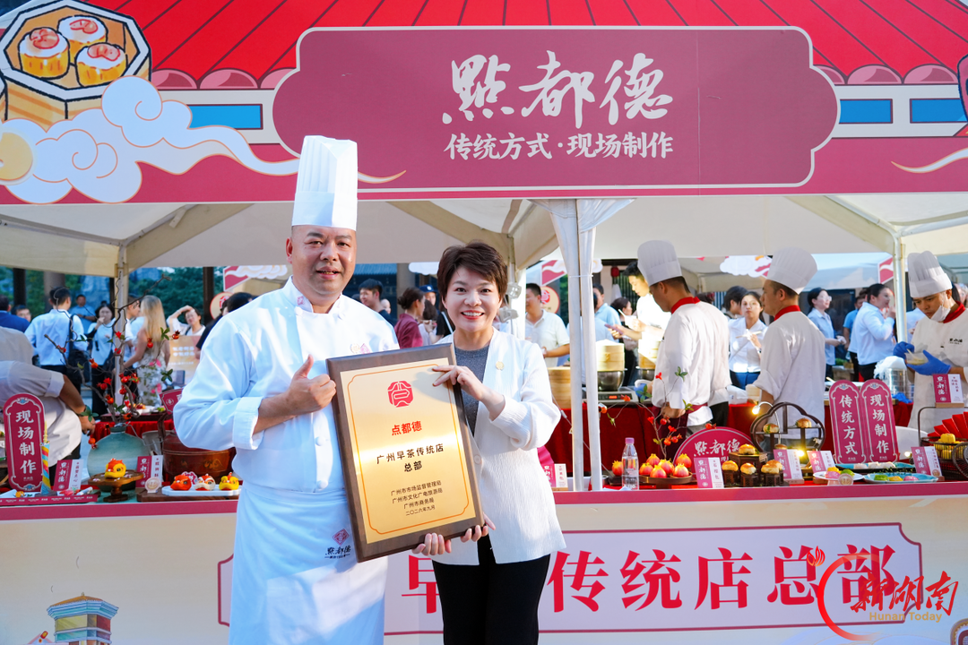 岭南烟火傍湘江 点都德长沙首店落地碧湘楚巷