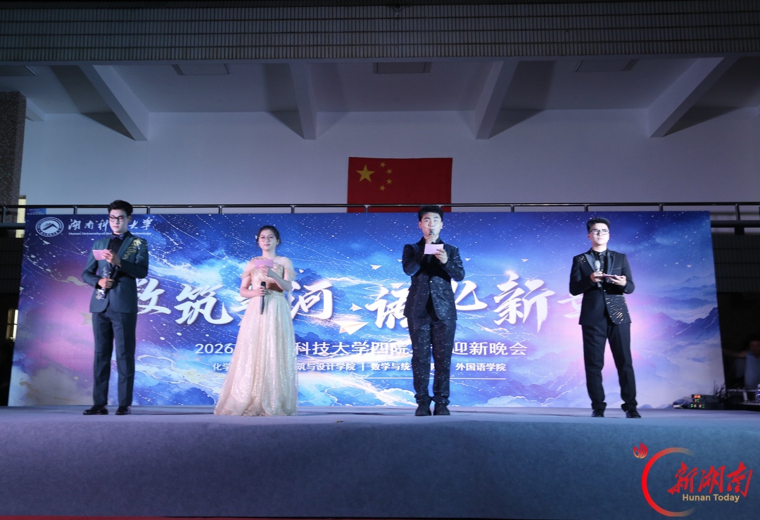 青春正步走丨四院联合迎新晚会点亮军训夜晚