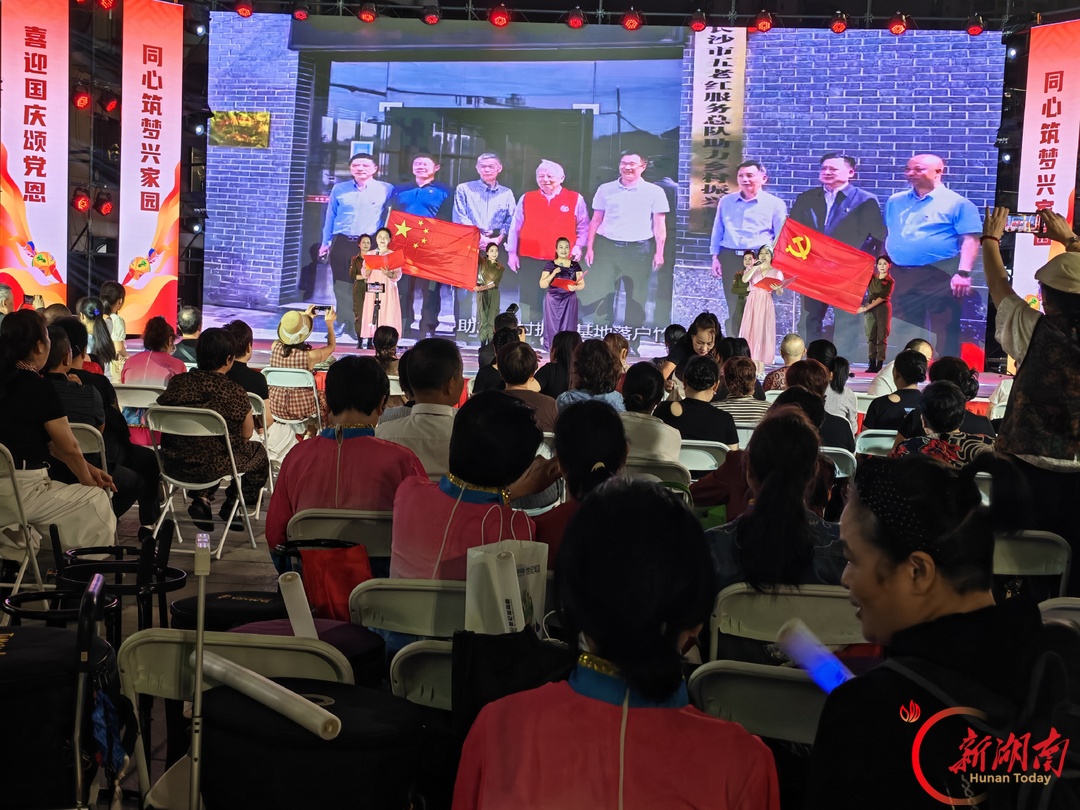 开福区东风大舞台举办“喜迎国庆颂党恩,同心筑梦兴家园”文艺汇演礼赞祖国