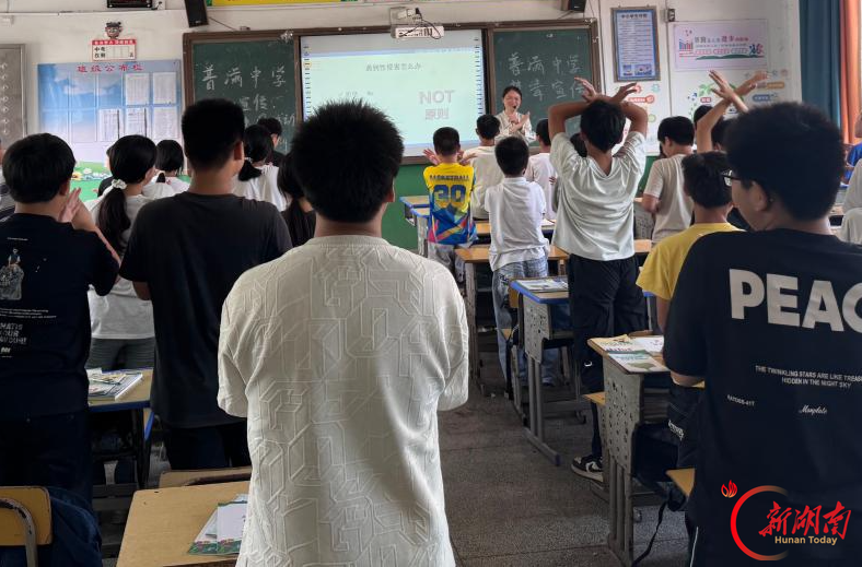 嘉禾县普满乡中学：普法润童心，法治伴成长