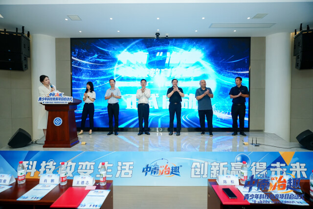 走进科研现场,当回粉末侦探,中南“冶趣”带青少年嗨玩科普月