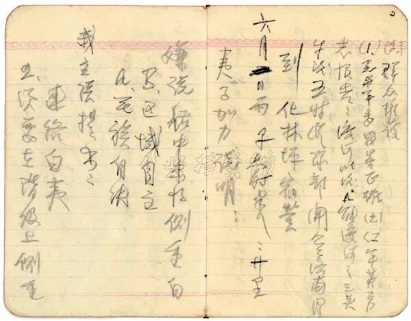 “湘”见文物话长征|一本日记,用文字“直播”红军长征