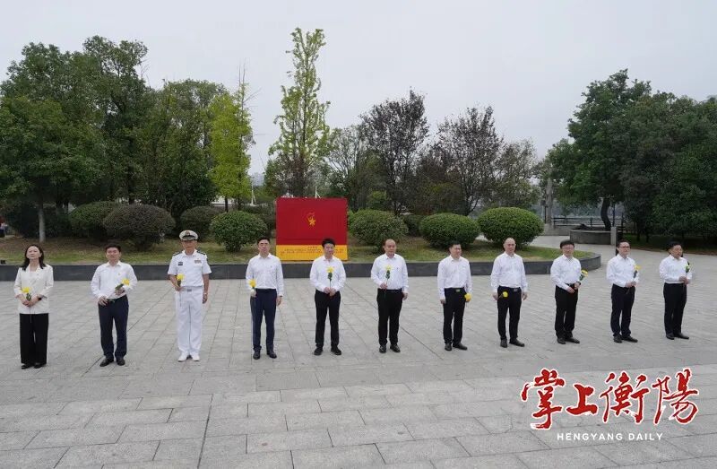 朱健率领新一届衡阳市委常委班子瞻仰湘南学联旧址，接受党性淬炼和精神洗礼
