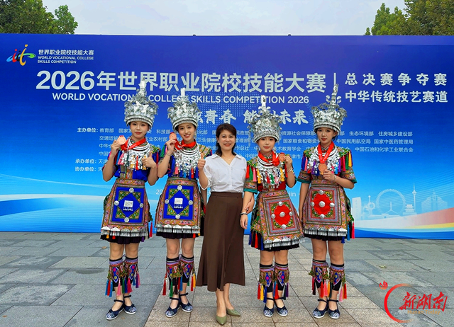 怀化职院学子夺得世界职业院校技能大赛总决赛争夺赛铜奖