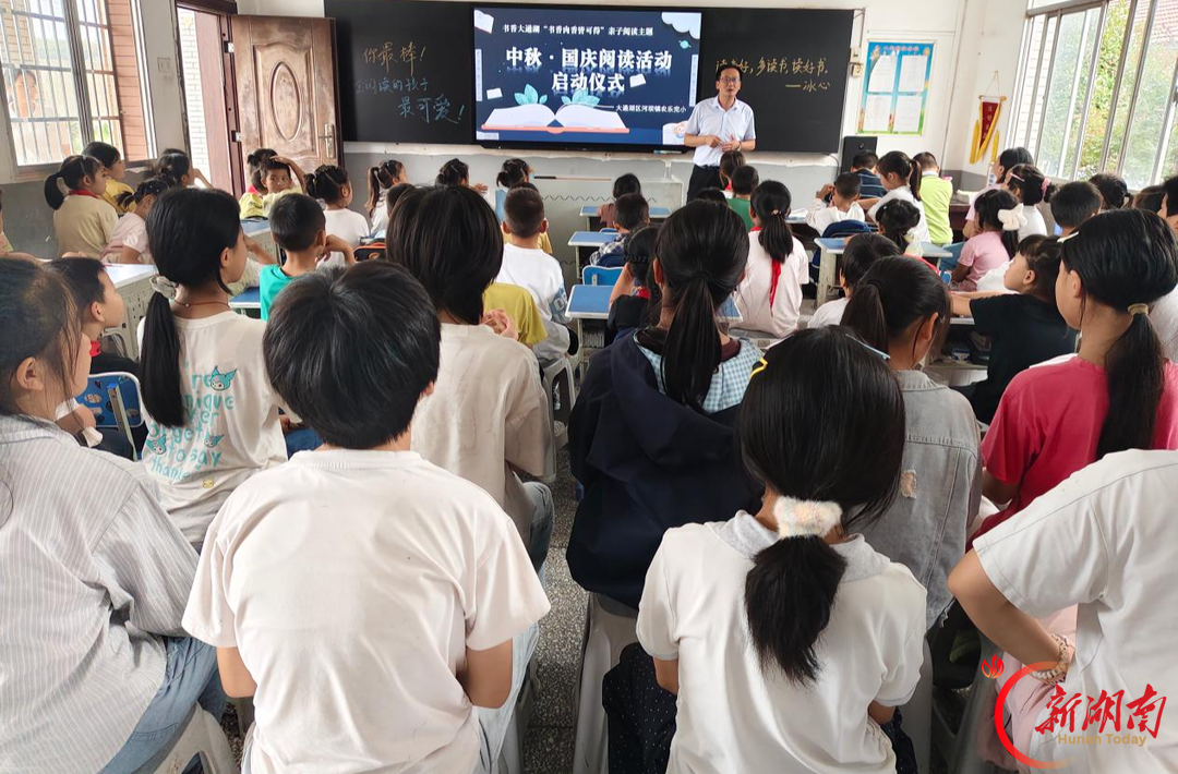益阳市大通湖区：书香大通湖 共读伴成长