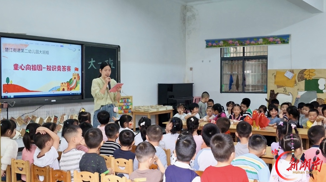 石门县楚江二幼:萌娃花式献礼祖国华诞