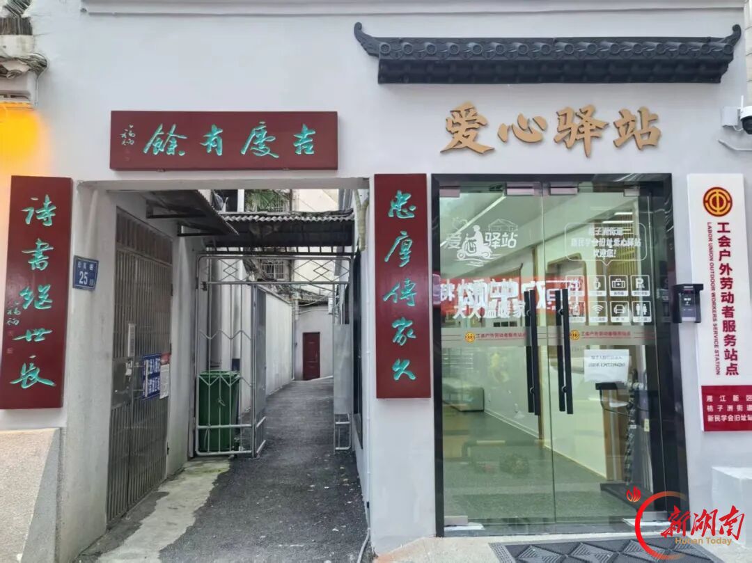 让“网红”长沙“长安”“长红”!——长沙市文旅局长易鹰在市第五届旅发大会发言