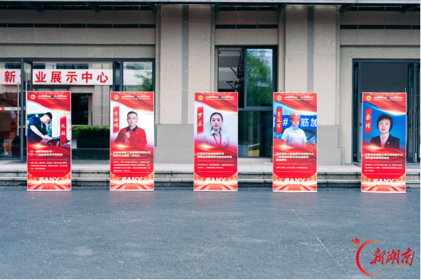 榜样就在身边！劳模工匠为三一职院学子开讲“行走的思政大课”