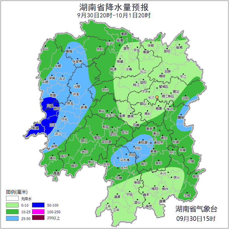 湖南人注意！国庆假期前半段有降温降雨过程 公众请注意出行安全