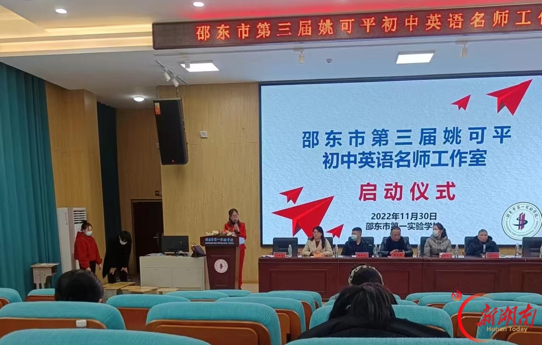 深耕杏坛二十九载 初心如磐育桃李—— 记邵东市优秀英语教师龙立萍