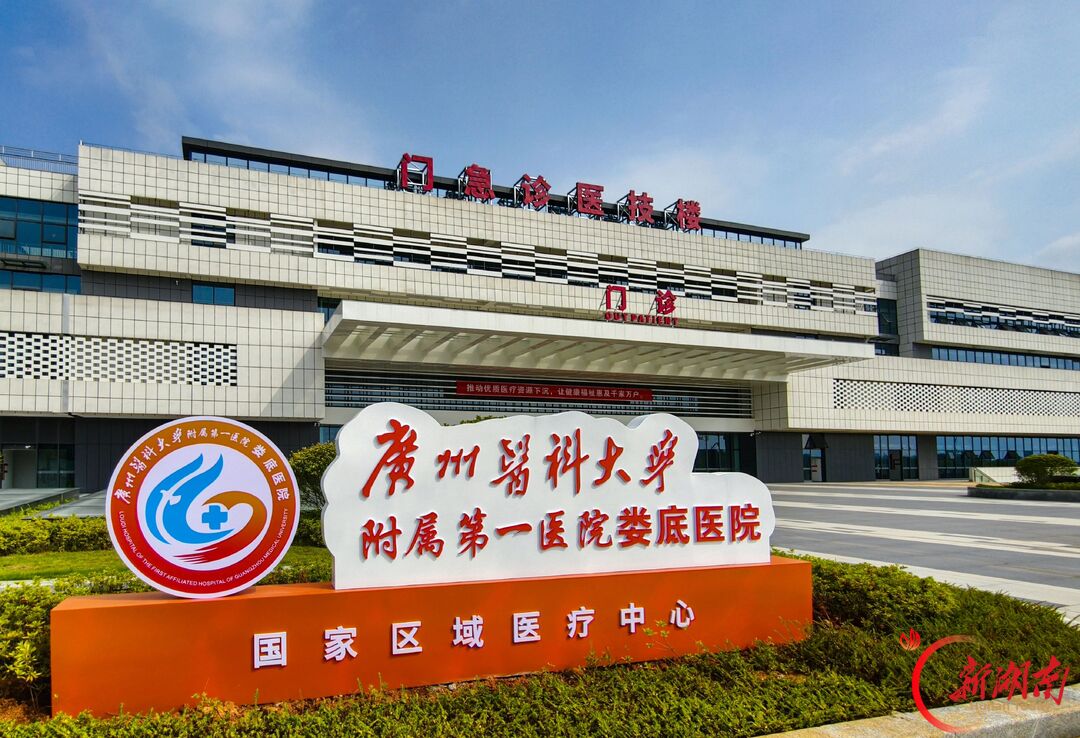 湖南建投六建交付全省首个国家区域医疗中心 钟南山院士点赞“中国速度”