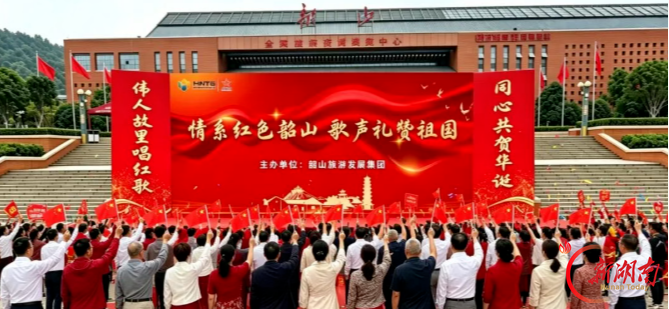 湘潭国庆怎么玩?这份游玩攻略快收藏!包你七天不重样