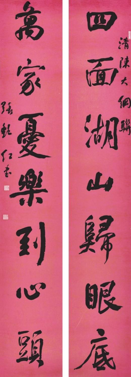 岳阳市大象书画院成立十周年书法国画摄影作品展