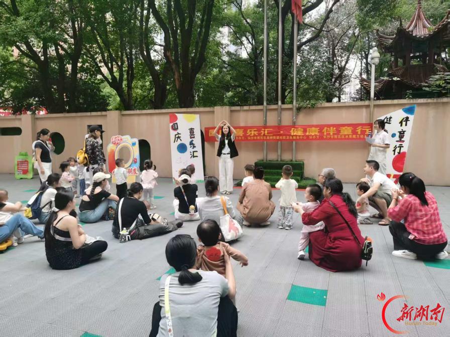 长沙市高桥街道社区卫生服务中心医校联动开展国庆亲子游园会