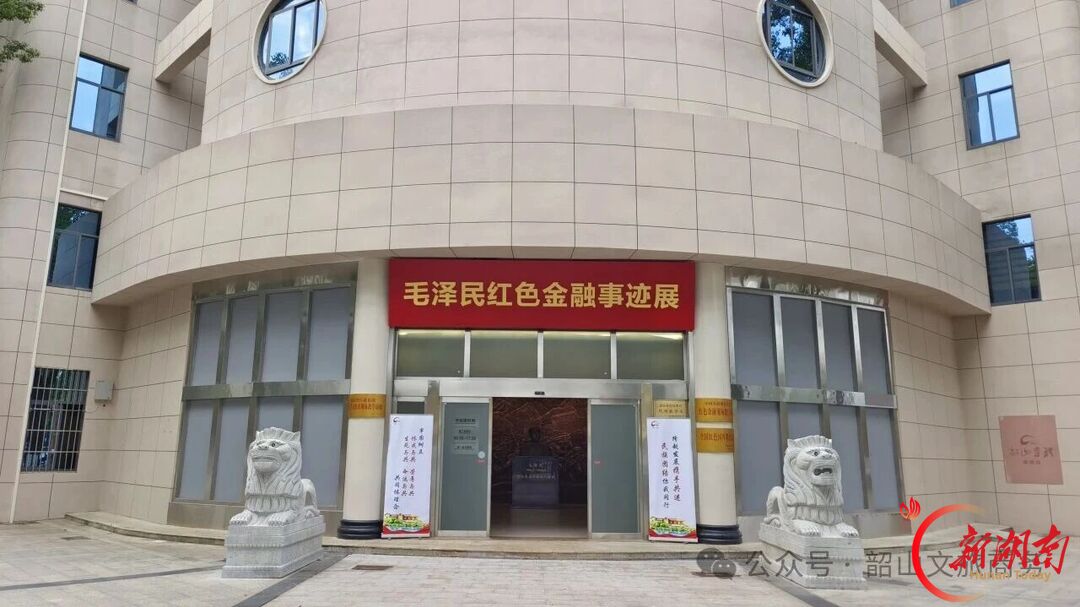 国庆福利来袭!韶山六大新场馆邀您免费打卡