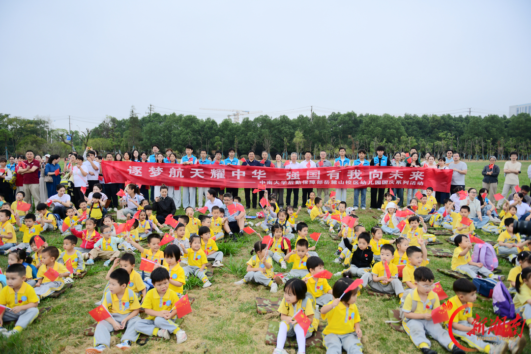 鸡蛋当“航天员”升空!中南大学400余人共上航天科普课