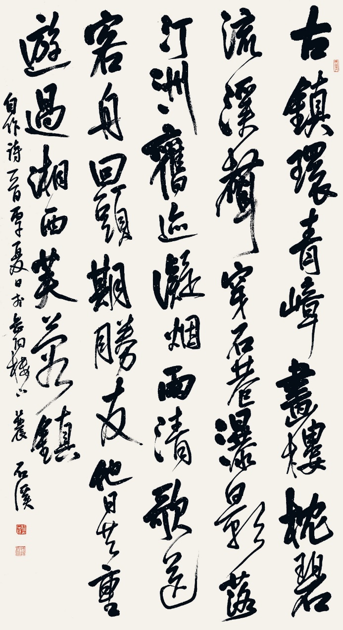岳阳市大象书画院成立十周年书法国画摄影作品展