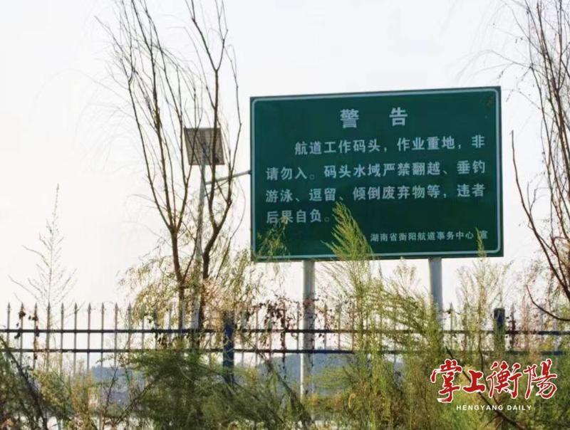 衡阳航道事务中心：精细养护，全力保障国庆假期通航安全