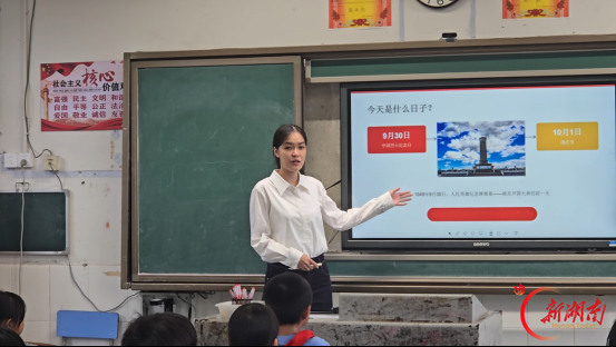 红色故事进校园 思政普法育童心