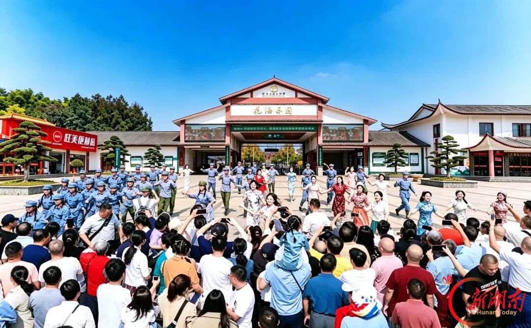 湘潭国庆怎么玩?这份游玩攻略快收藏!包你七天不重样