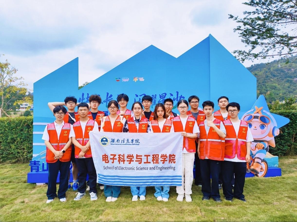 湖南信息学院青年志愿者助力第五届长沙市旅游发展大会