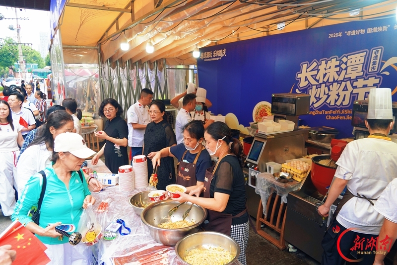 2026长株潭非遗集市热闹开市