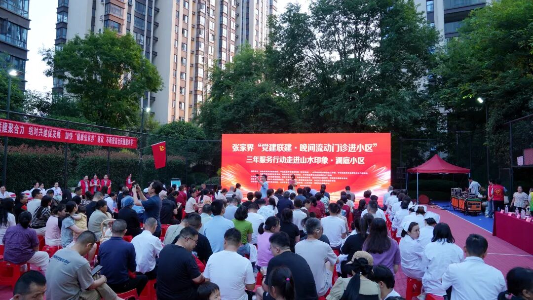 张家界“旅游医生”获评全国公立医院文化建设创新案例