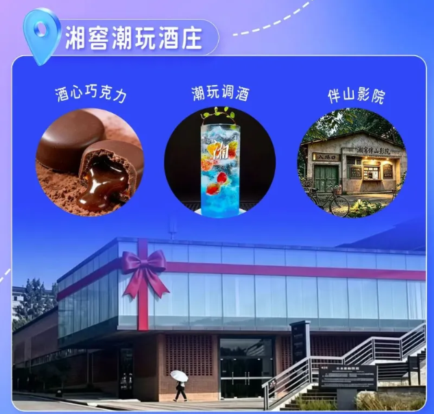 甜蜜上线!邵阳这场嘉年华,承包你国庆七天假期