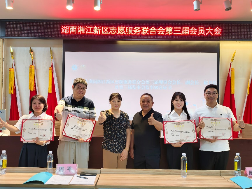 凝聚志愿微光 共赴温暖新程