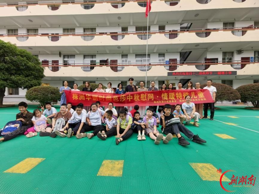 株洲市渌口区慈善会携手爱心人士走进湖塘小学暖心助学