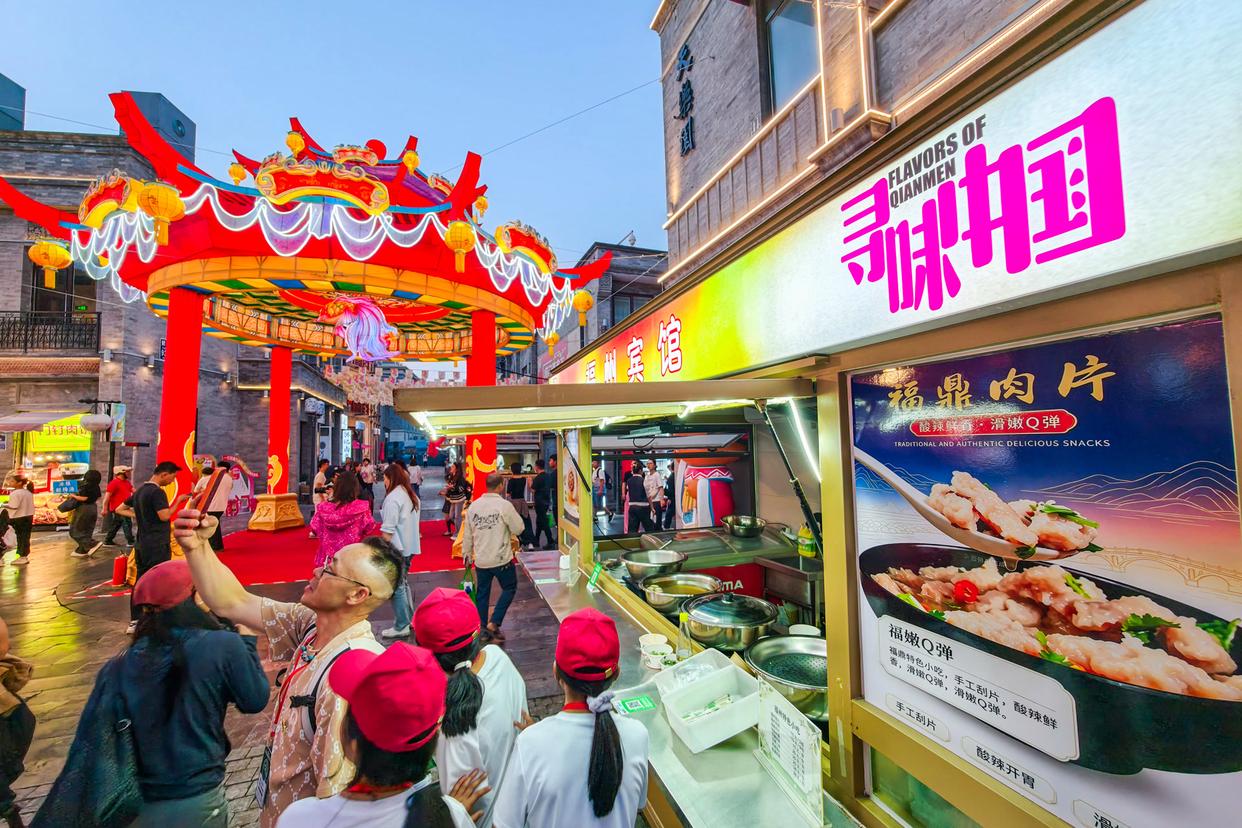 “前门美食荟·寻味中国”启幕,各地风味一站尝
