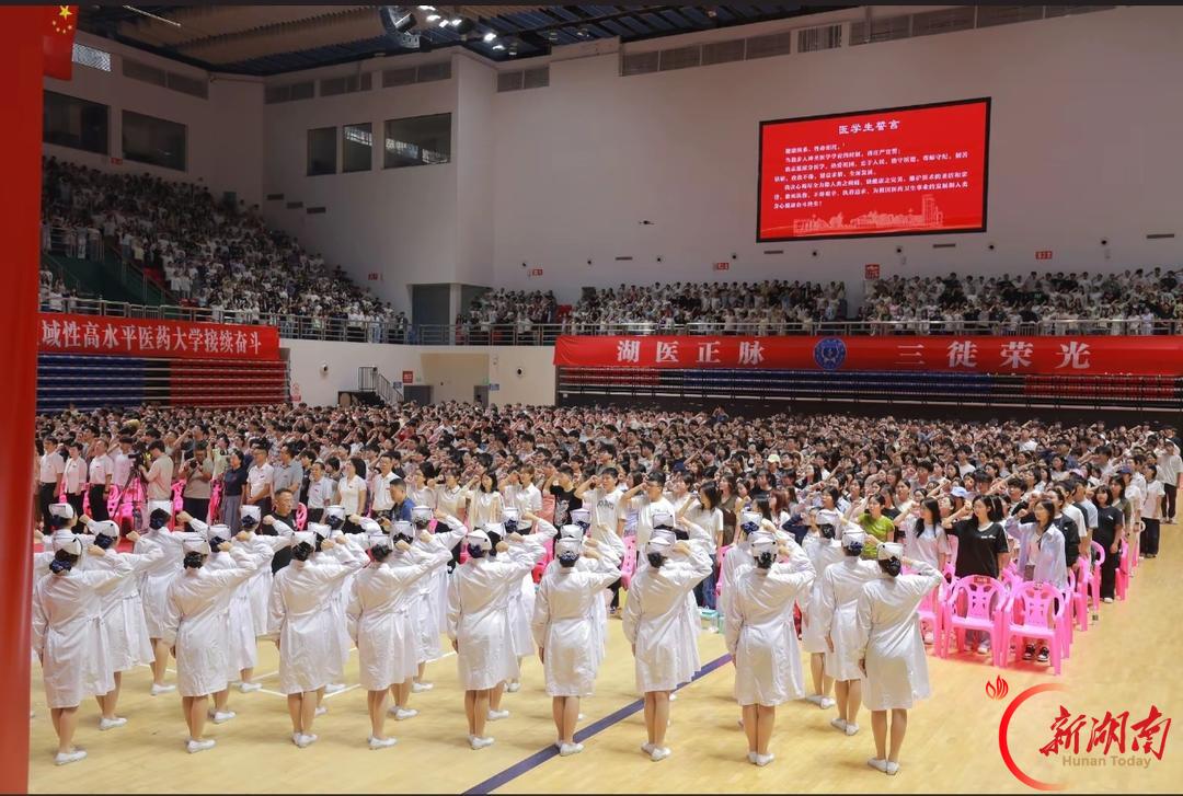 医学生·开学季|我的学医“新起点” (87)循着岐黄古道,踏实走好学医之路