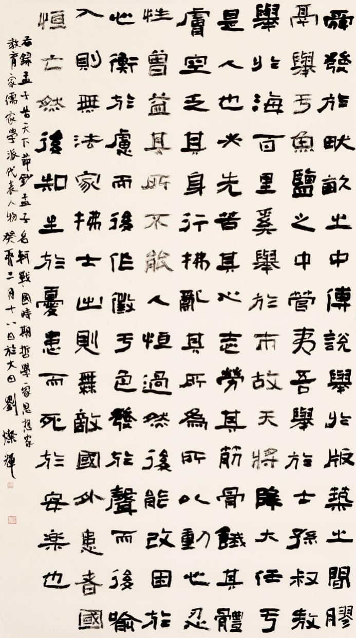 岳阳市大象书画院成立十周年书法国画摄影作品展