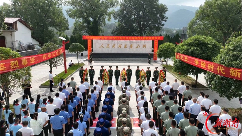 图集|缅怀先烈 致敬英雄