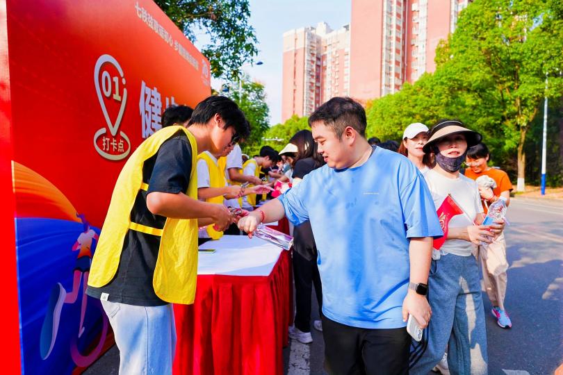七秩弦歌砺初心 步履铿锵启新程——长沙理工大学举办第八届教职工环校健步行暨云霞山越野活动