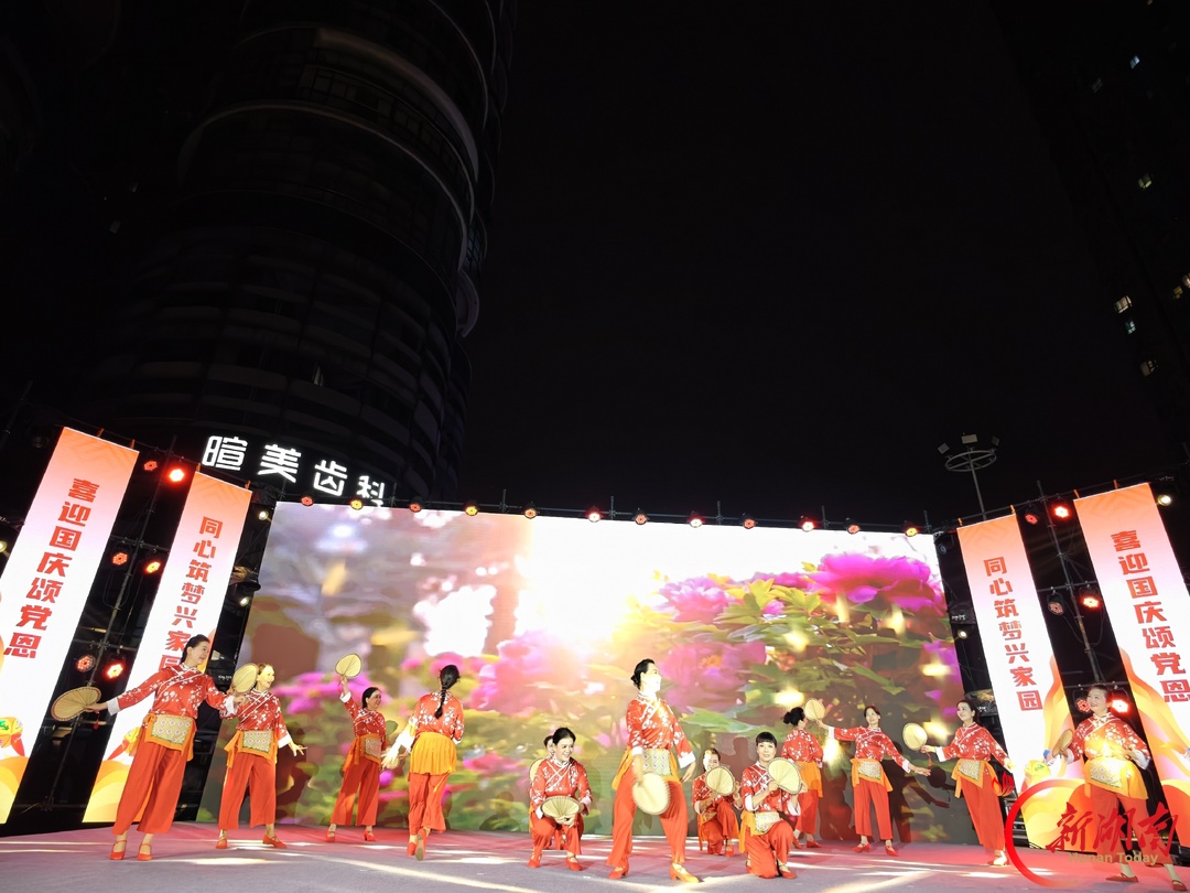 开福区东风大舞台举办“喜迎国庆颂党恩,同心筑梦兴家园”文艺汇演礼赞祖国