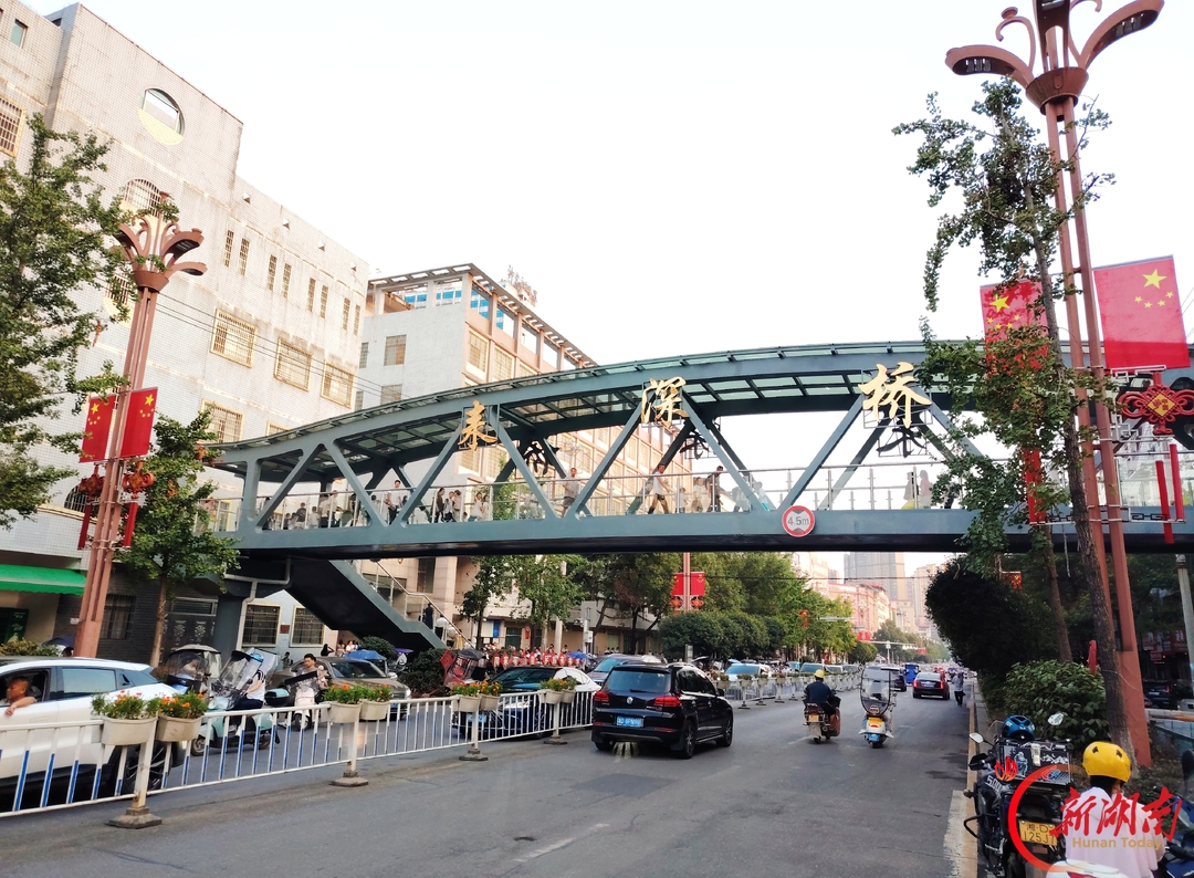 一座“连心桥”连起游子与家乡——“耒深桥”建成通行,护航师生安全出行