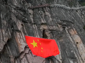 巨幅国旗飘扬张家界七星山间，游客在1520米高空向祖国深情告白