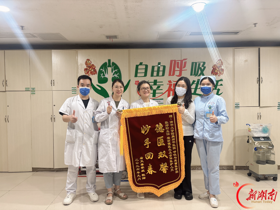 8小时600公里生死竞速！南华医院成功救治20岁马方综合征并凶险A型主动脉夹层患者