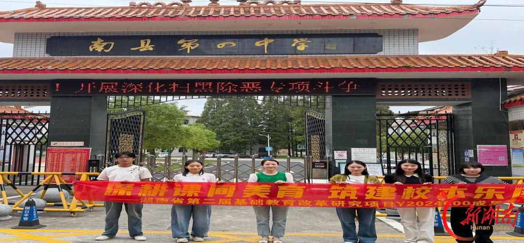 南县立达中学共同体开展省级课题送教下乡活动 
