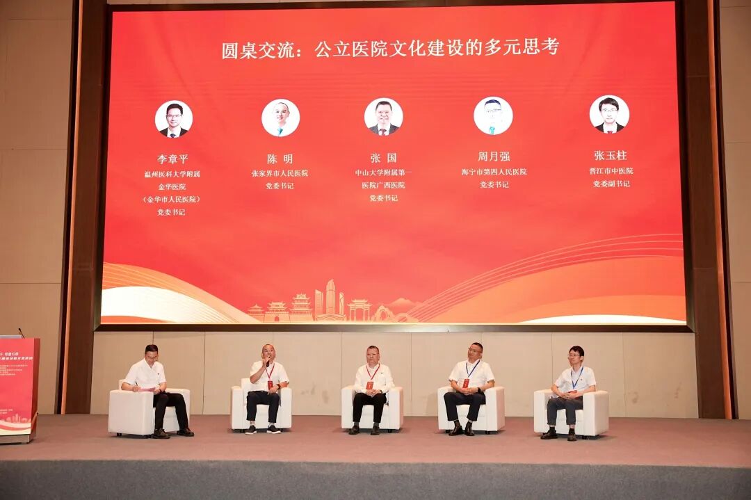 张家界“旅游医生”获评全国公立医院文化建设创新案例