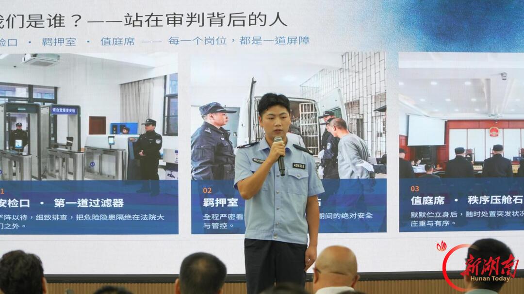 红土赓忠魂 天平话担当——道县法院赓续陈树湘断肠明志红色血脉讲活 “枫桥” 司法故事