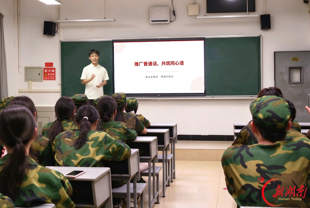 星火照湘西 雅言润校园——湖南现代物流职业技术学院“星火”推普志愿服务团纪实